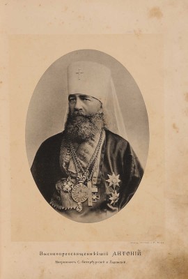 Лавры, монастыри и храмы на Св. Руси. С.-Петербургская епархия. СПб.., 1909.